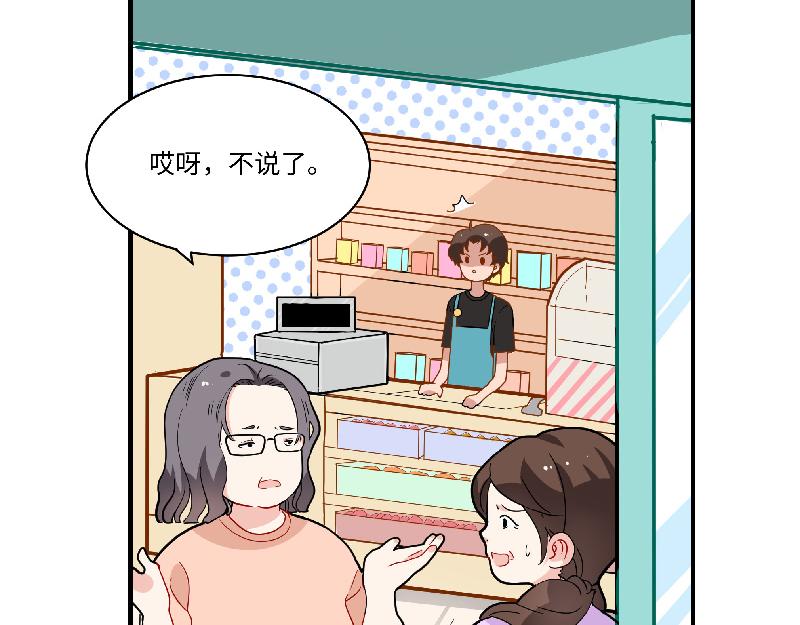 第5话 地下室的秘密-第5话