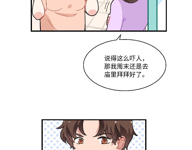 第5话 地下室的秘密-第5话