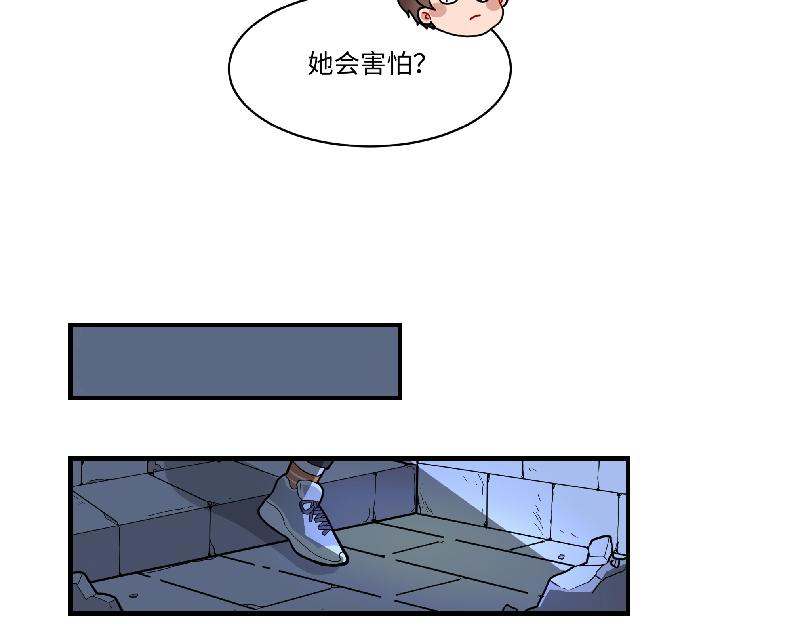 第5话 地下室的秘密-第5话