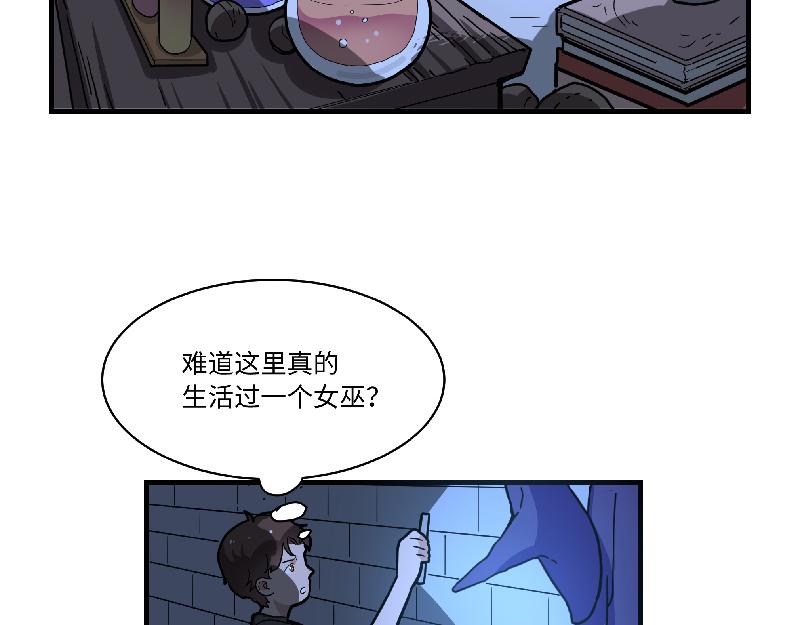 第5话 地下室的秘密-第5话