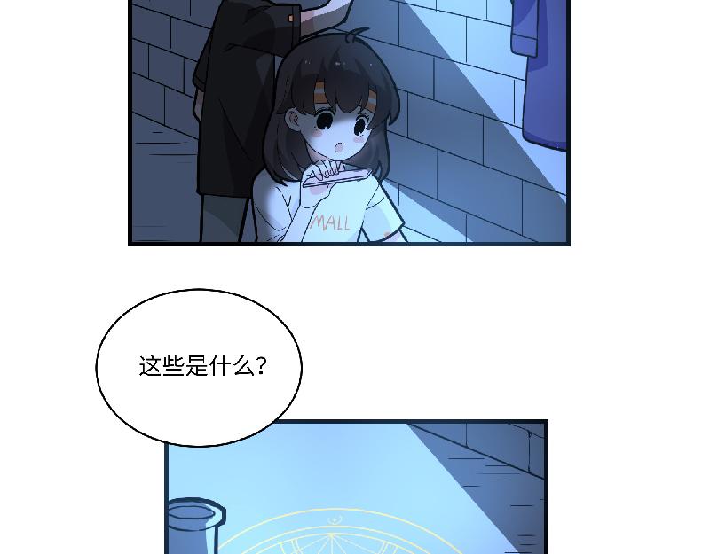 第5话 地下室的秘密-第5话