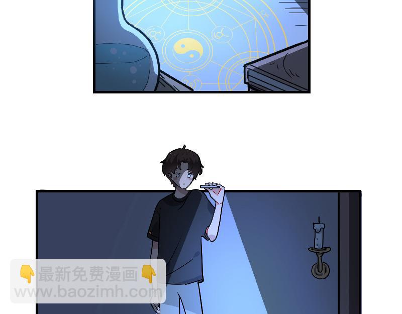第5话 地下室的秘密-第5话
