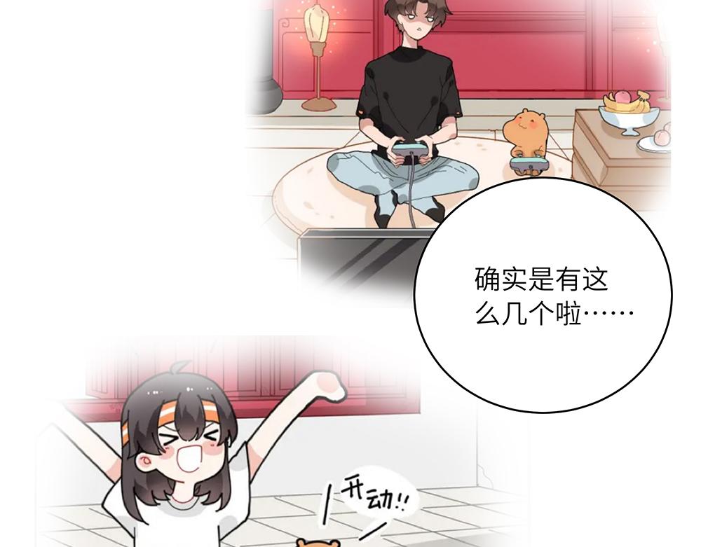 第41话 夜探大楼(1/2)-第41话