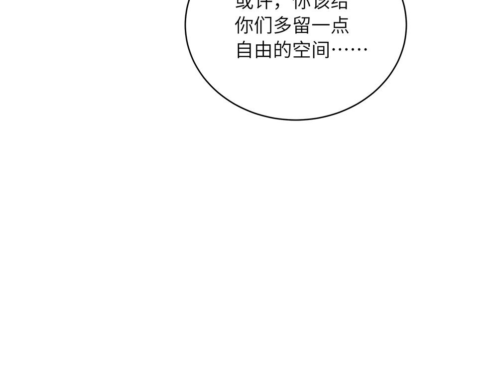 第41话 夜探大楼(1/2)-第41话
