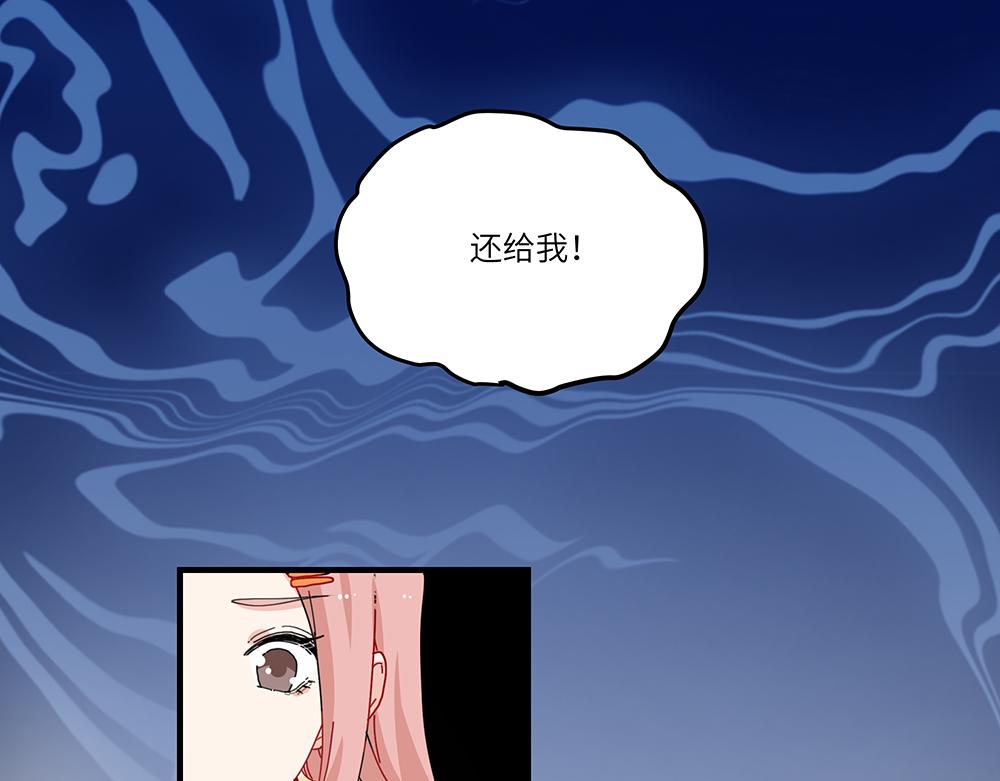 第41话 夜探大楼(1/2)-第41话