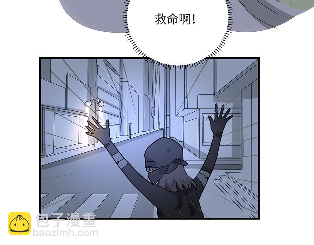 第41话 夜探大楼(1/2)-第41话
