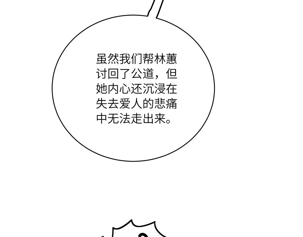 第43话 莉丝编织的美梦(1/2)-第43话