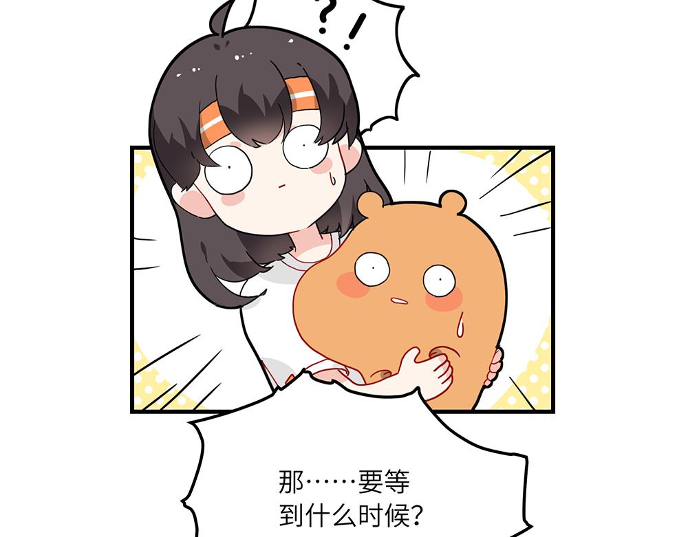 第43话 莉丝编织的美梦(1/2)-第43话