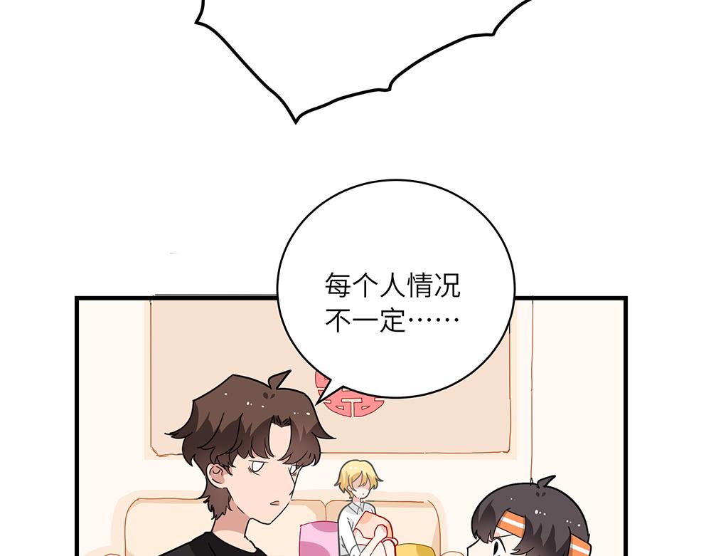 第43话 莉丝编织的美梦(1/2)-第43话