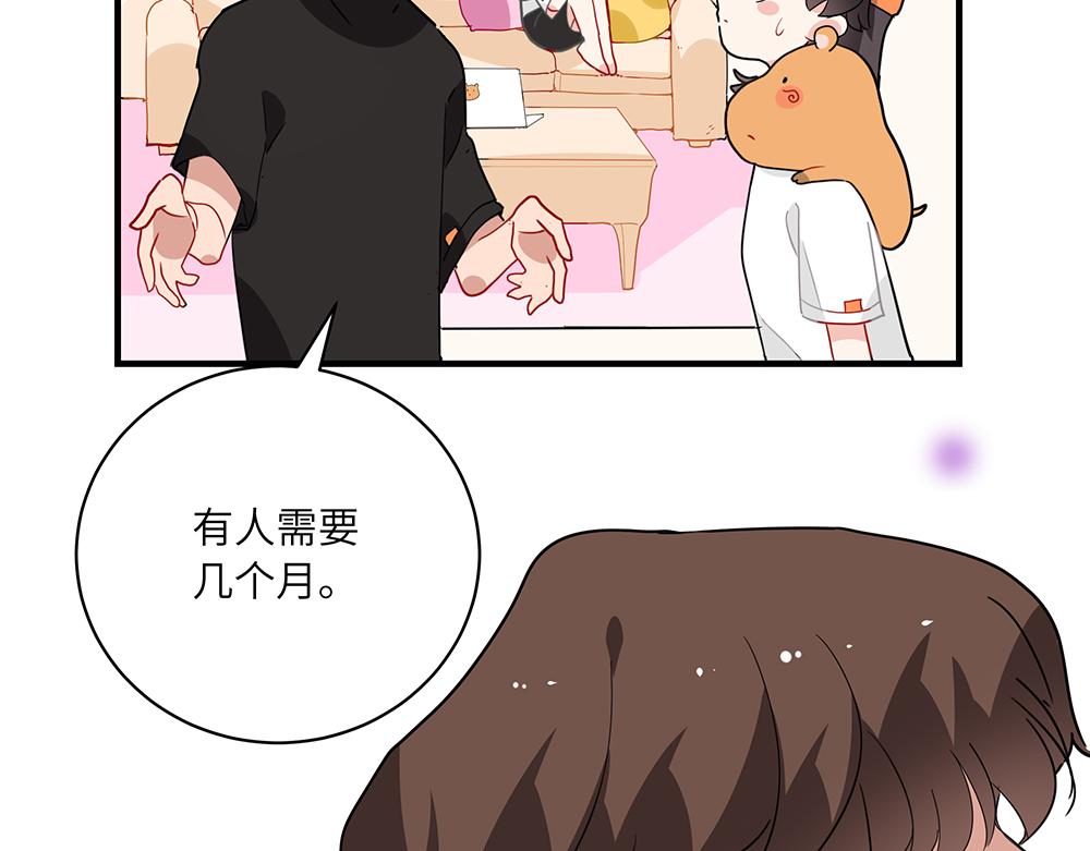 第43话 莉丝编织的美梦(1/2)-第43话