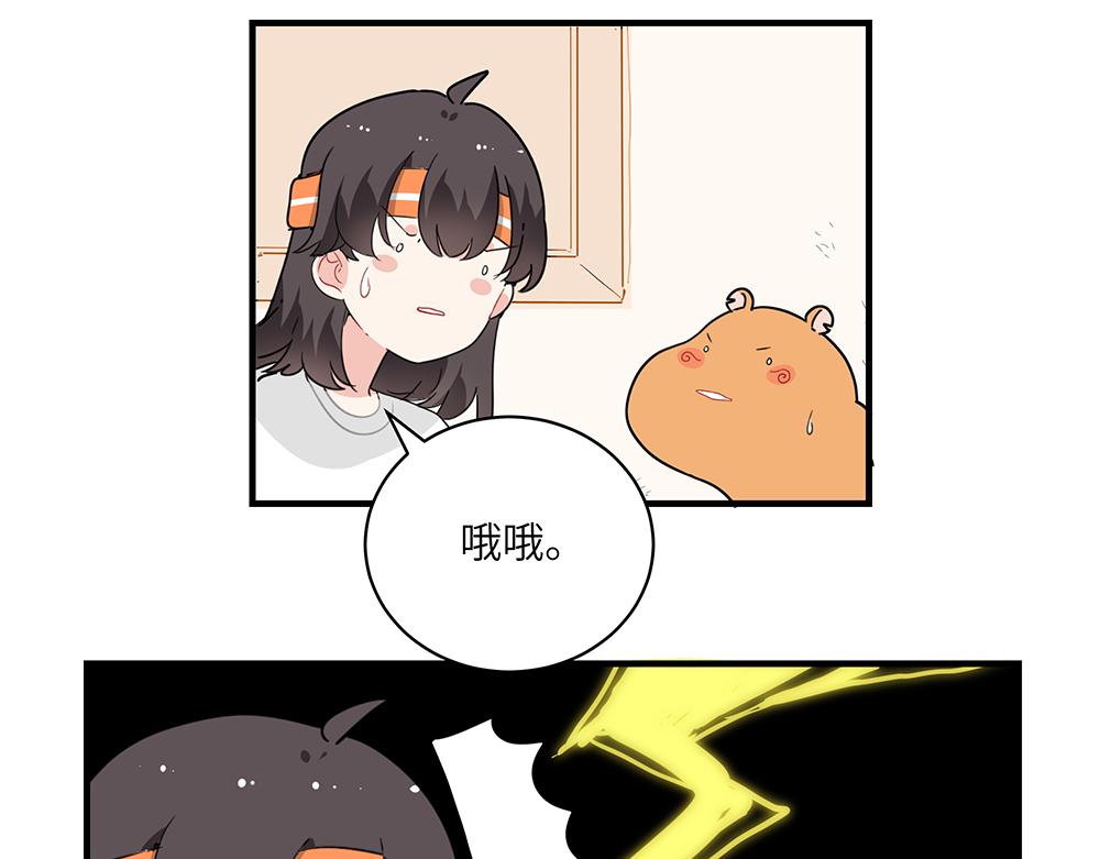 第43话 莉丝编织的美梦(1/2)-第43话