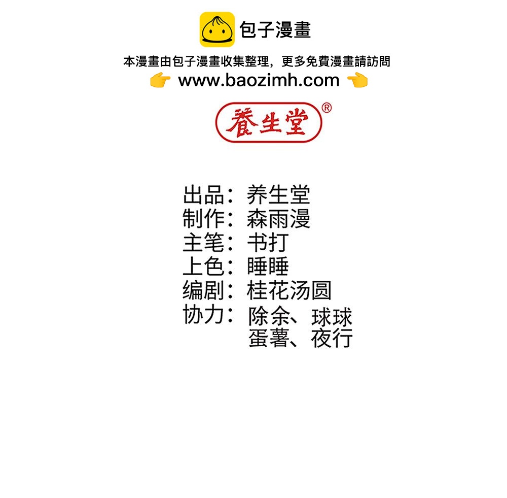 第43话 莉丝编织的美梦(1/2)-第43话