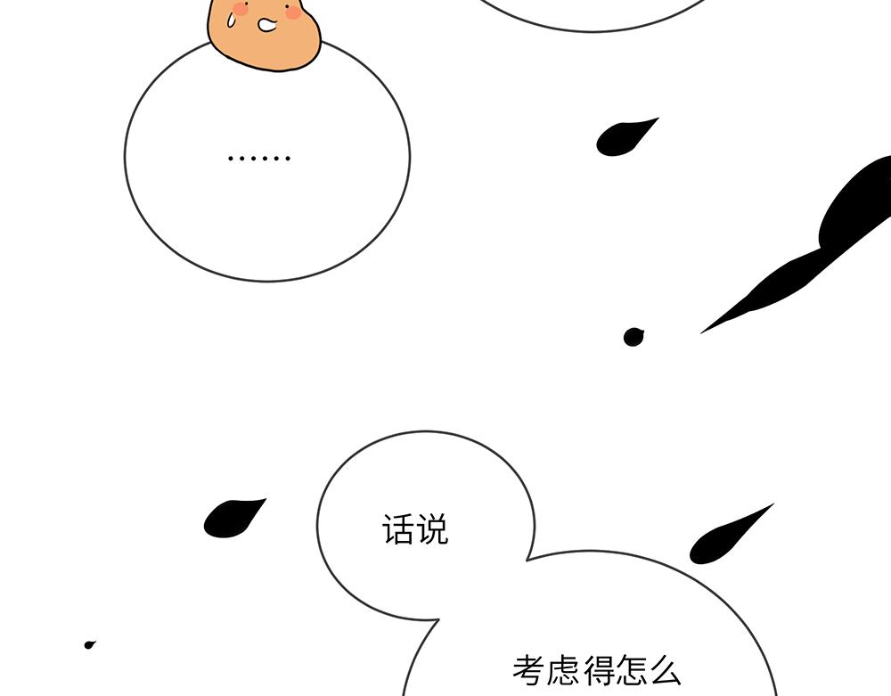 第43话 莉丝编织的美梦(1/2)-第43话
