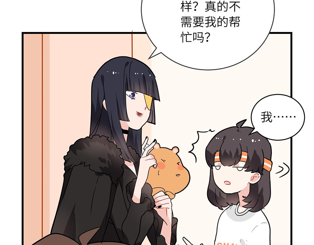 第43话 莉丝编织的美梦(1/2)-第43话