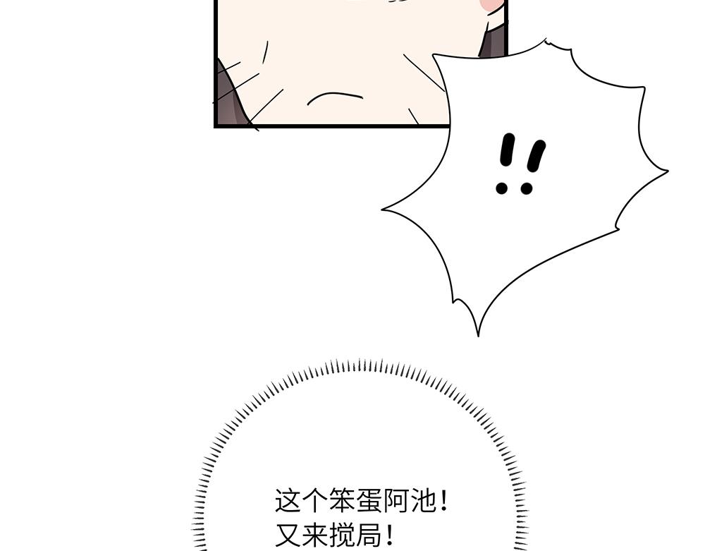 第43话 莉丝编织的美梦(1/2)-第43话