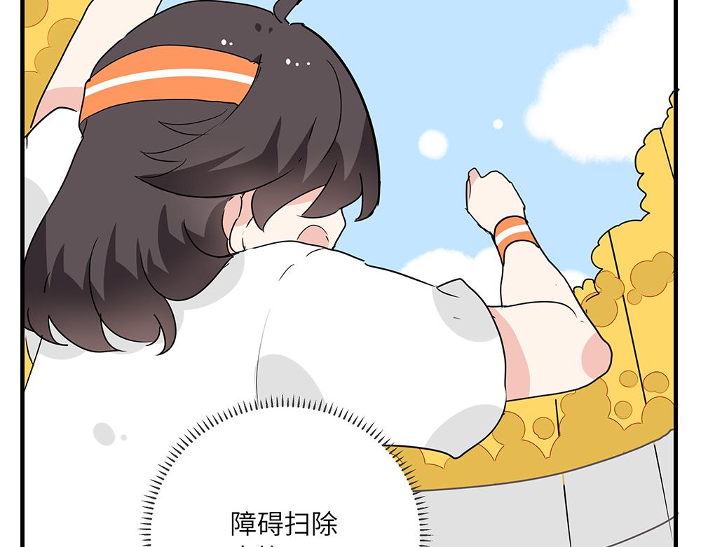 第43话 莉丝编织的美梦(1/2)-第43话