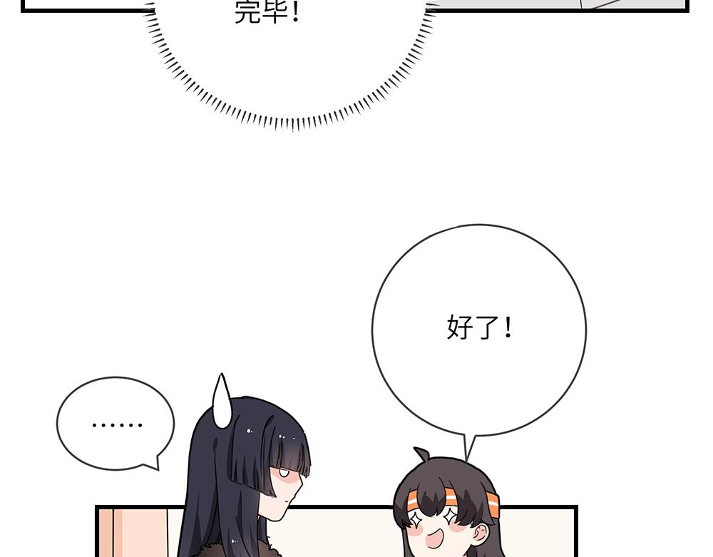 第43话 莉丝编织的美梦(1/2)-第43话