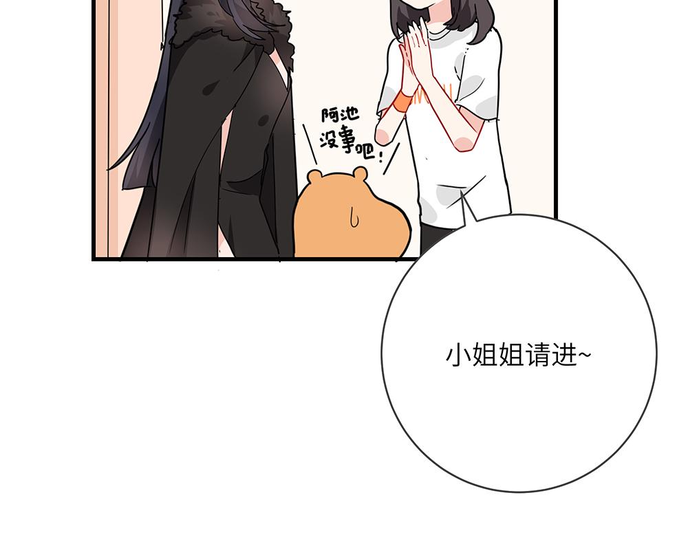 第43话 莉丝编织的美梦(1/2)-第43话