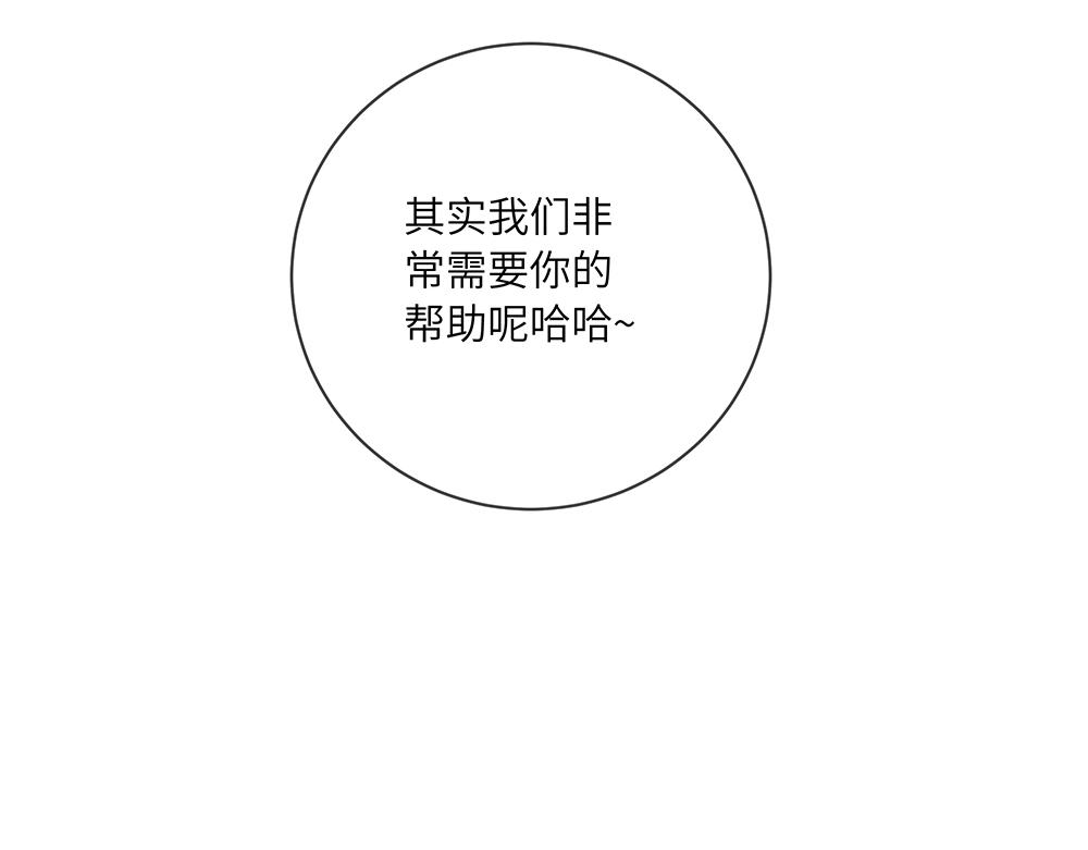 第43话 莉丝编织的美梦(1/2)-第43话