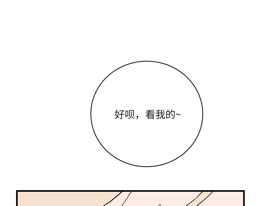 第43话 莉丝编织的美梦(1/2)-第43话