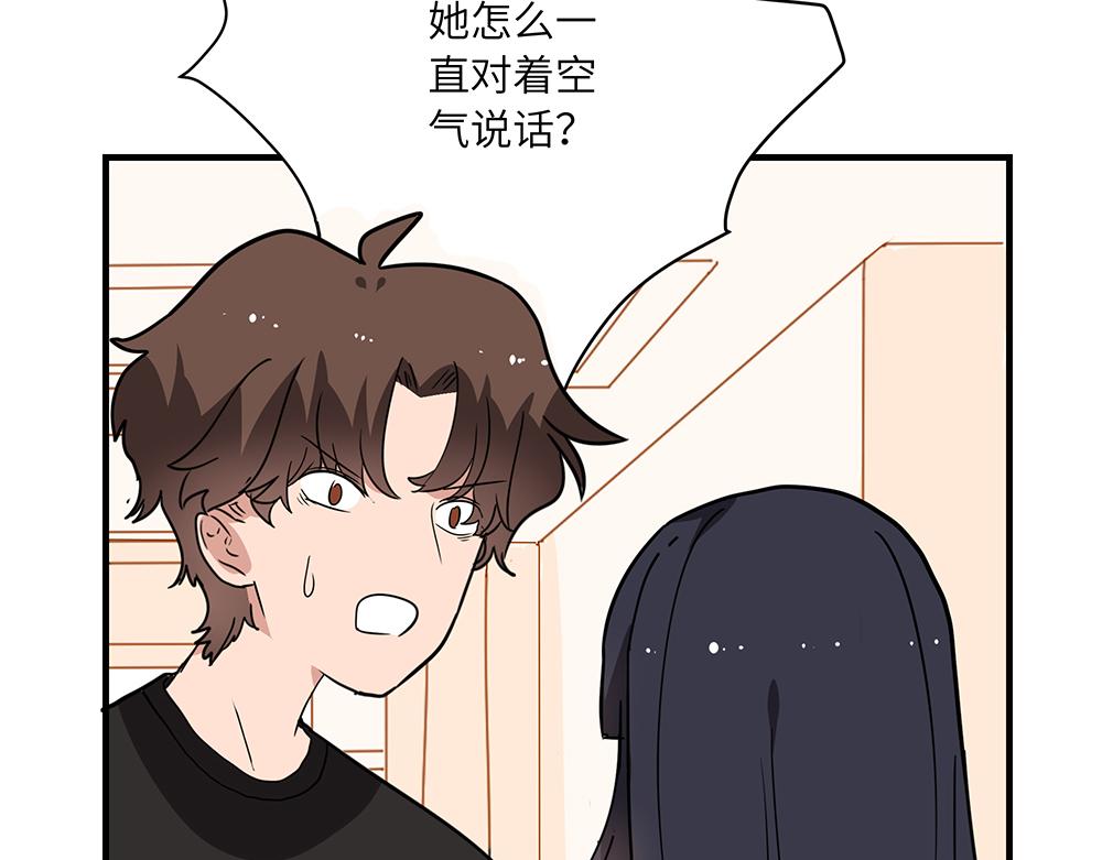 第43话 莉丝编织的美梦(1/2)-第43话
