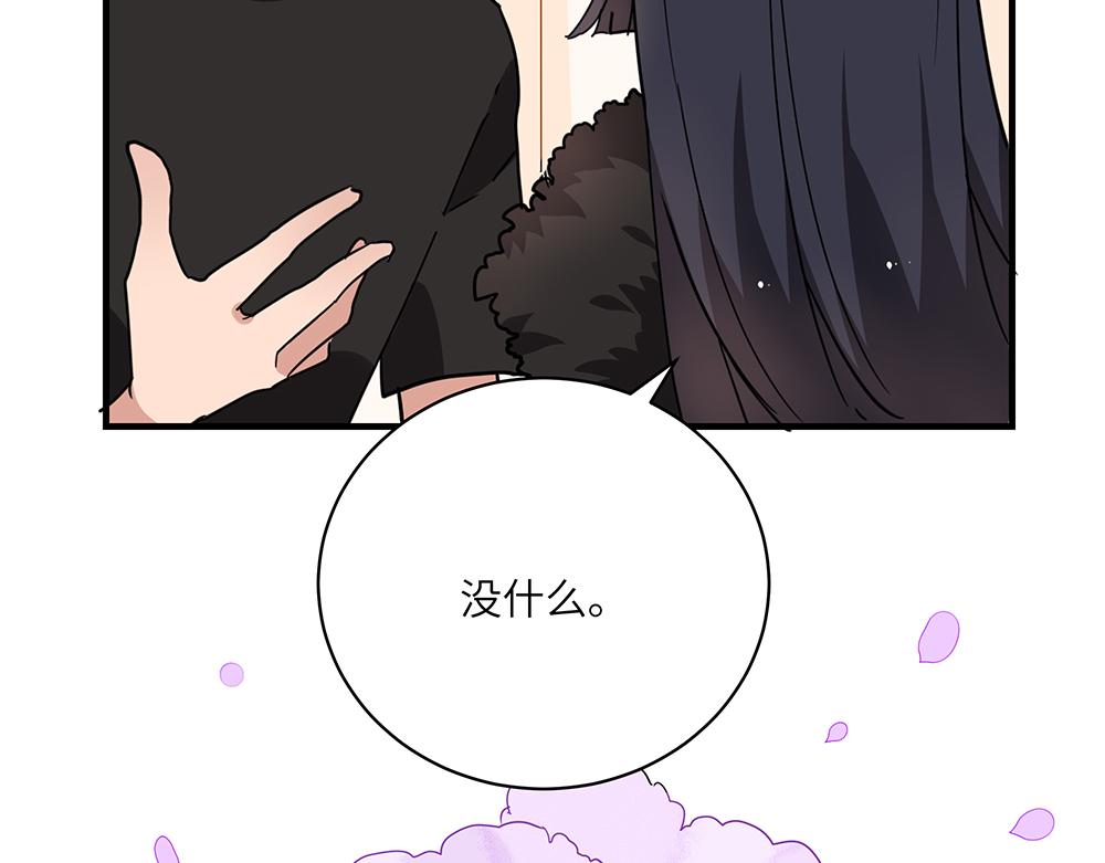 第43话 莉丝编织的美梦(1/2)-第43话
