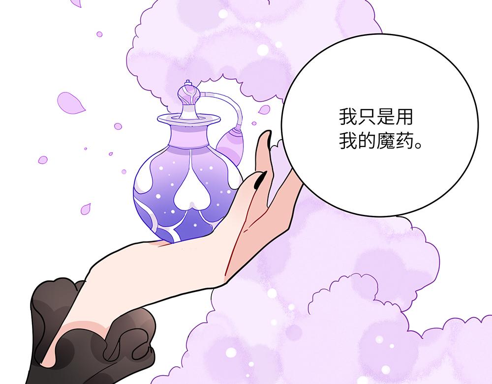 第43话 莉丝编织的美梦(1/2)-第43话