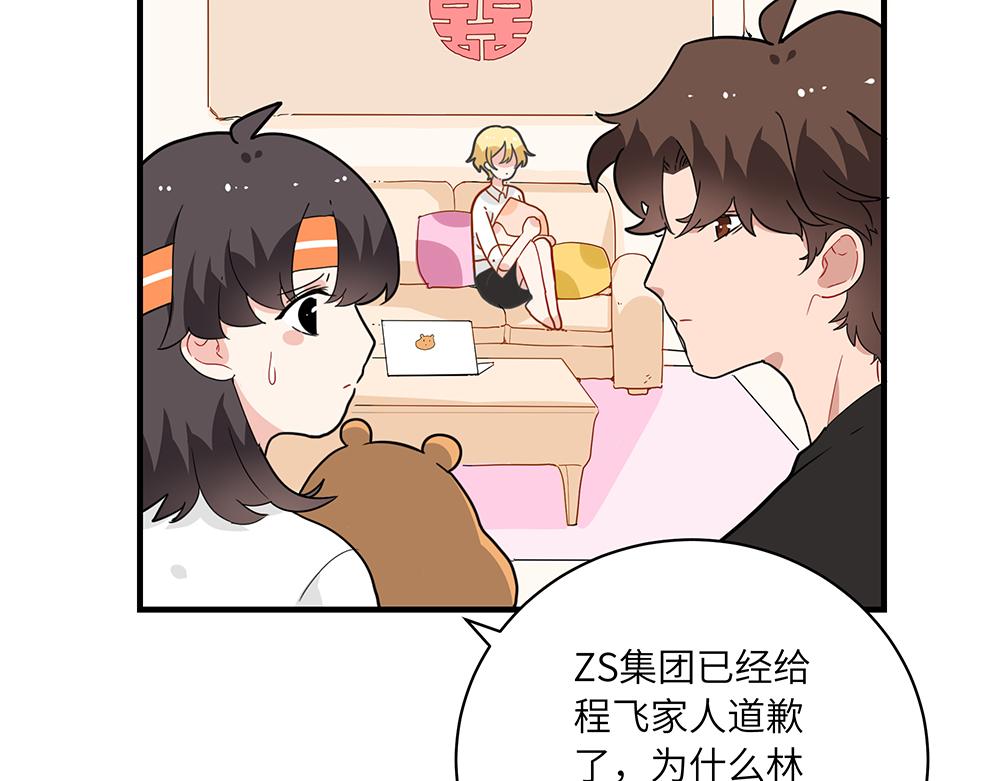 第43话 莉丝编织的美梦(1/2)-第43话