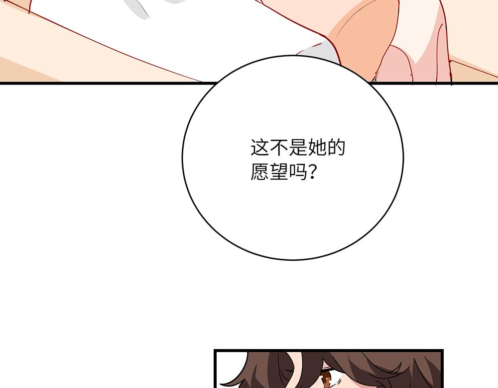 第43话 莉丝编织的美梦(1/2)-第43话