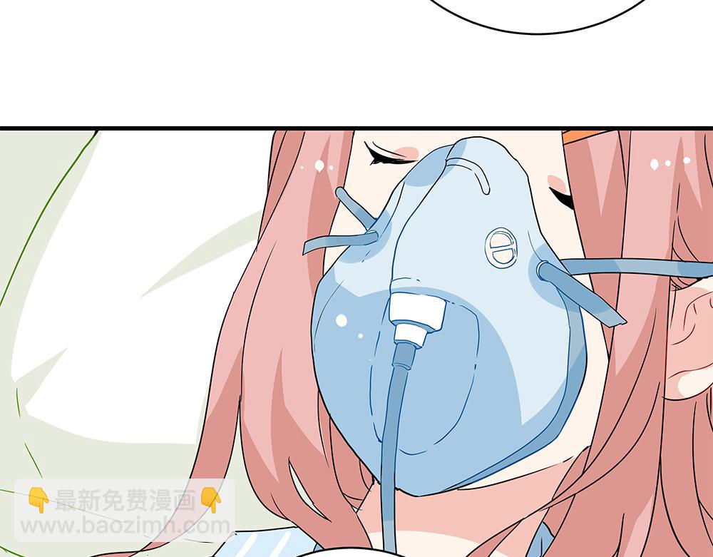 第45话 最后一颗愿星(1/2)-第45话