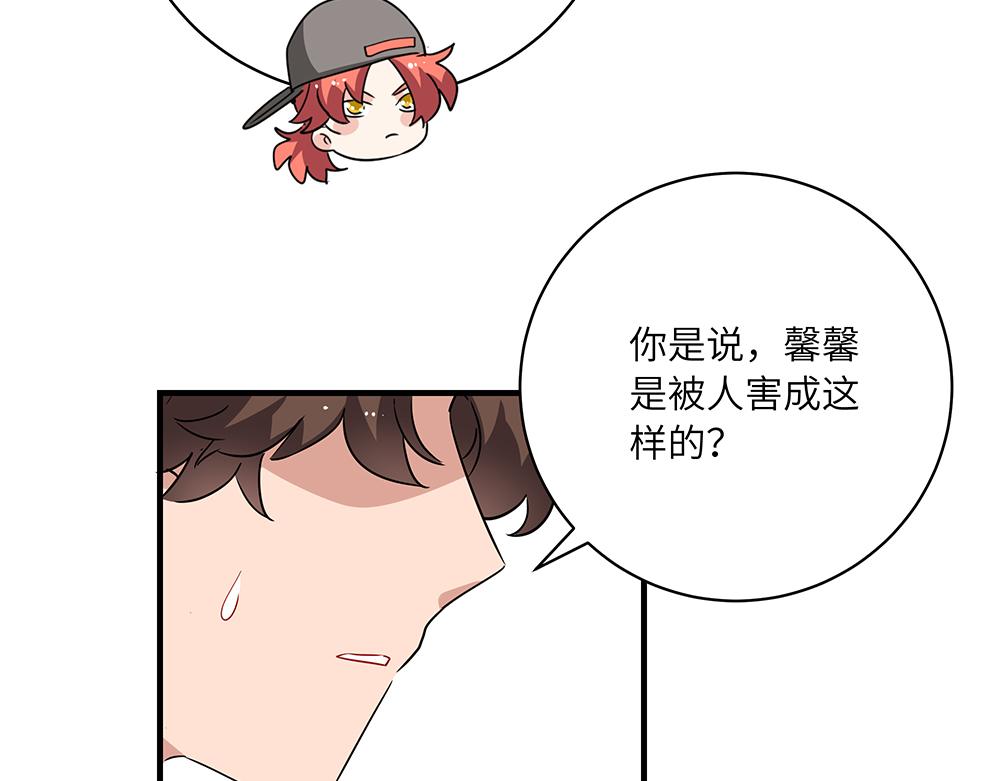第45话 最后一颗愿星(1/2)-第45话