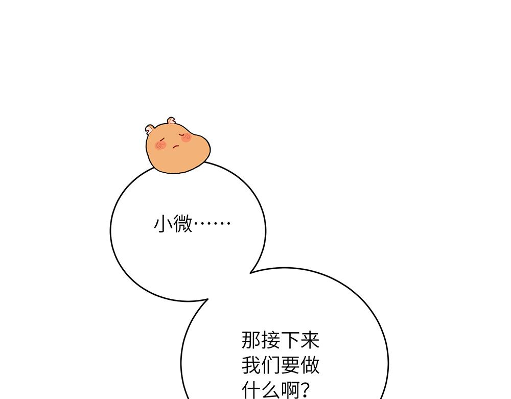 第45话 最后一颗愿星(1/2)-第45话