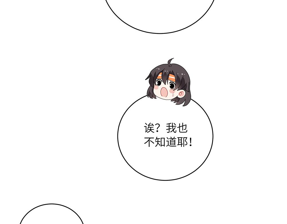 第45话 最后一颗愿星(1/2)-第45话