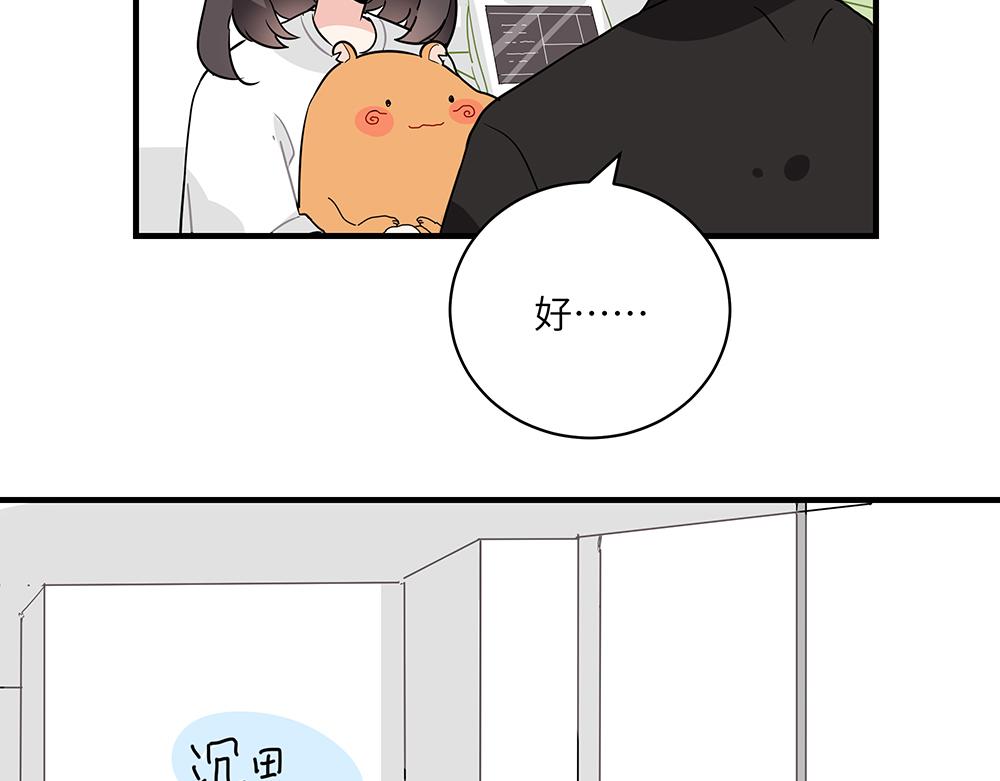 第45话 最后一颗愿星(1/2)-第45话