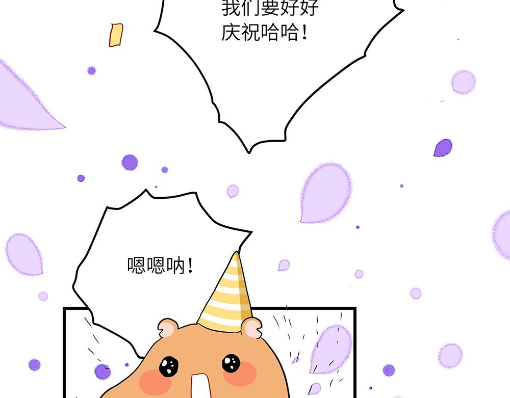 第45话 最后一颗愿星(1/2)-第45话
