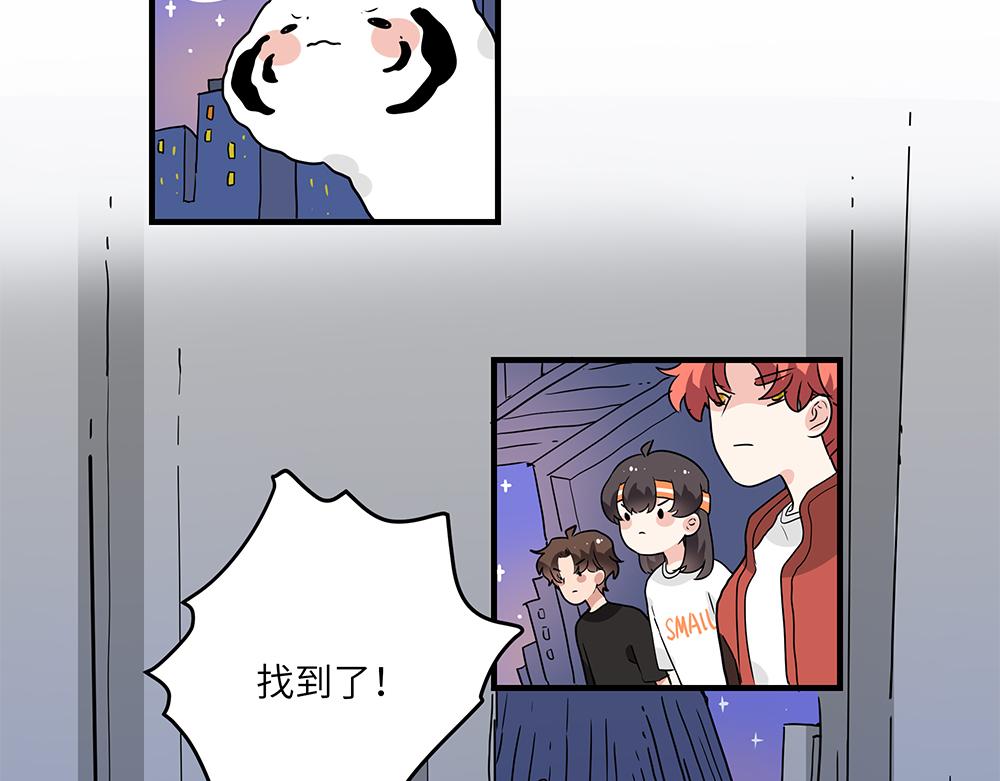 第45话 最后一颗愿星(1/2)-第45话