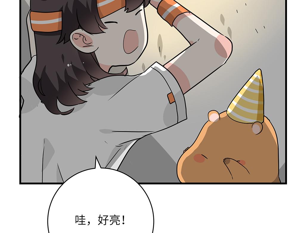 第45话 最后一颗愿星(1/2)-第45话
