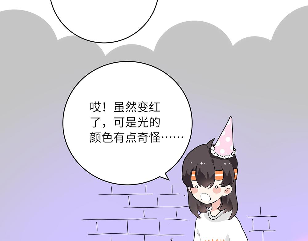 第45话 最后一颗愿星(1/2)-第45话