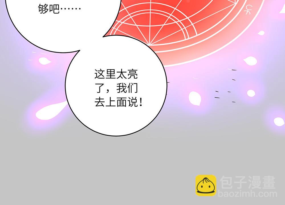 第45话 最后一颗愿星(1/2)-第45话