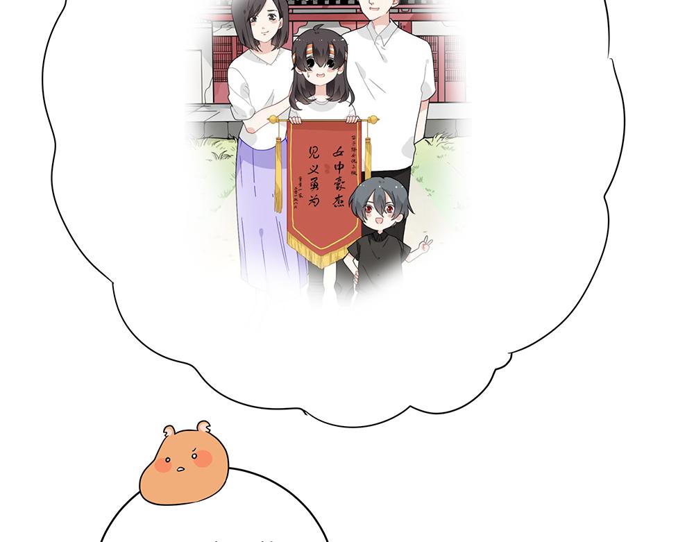 第45话 最后一颗愿星(1/2)-第45话