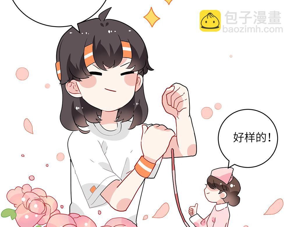 第45话 最后一颗愿星(1/2)-第45话