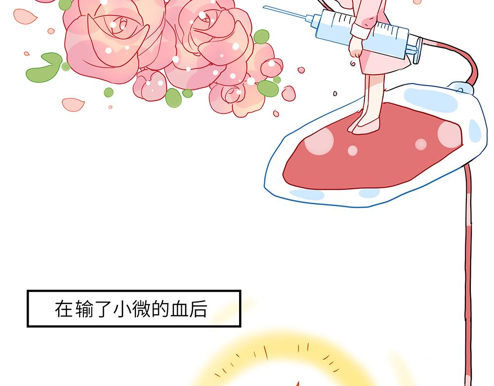 第45话 最后一颗愿星(1/2)-第45话