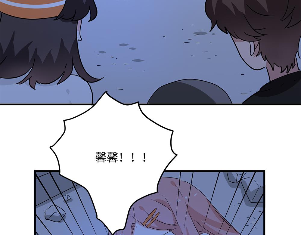 第45话 最后一颗愿星(1/2)-第45话