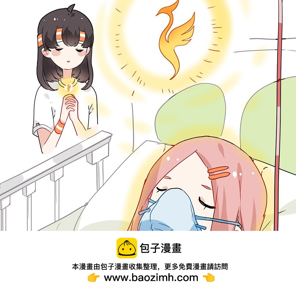 第45话 最后一颗愿星(1/2)-第45话