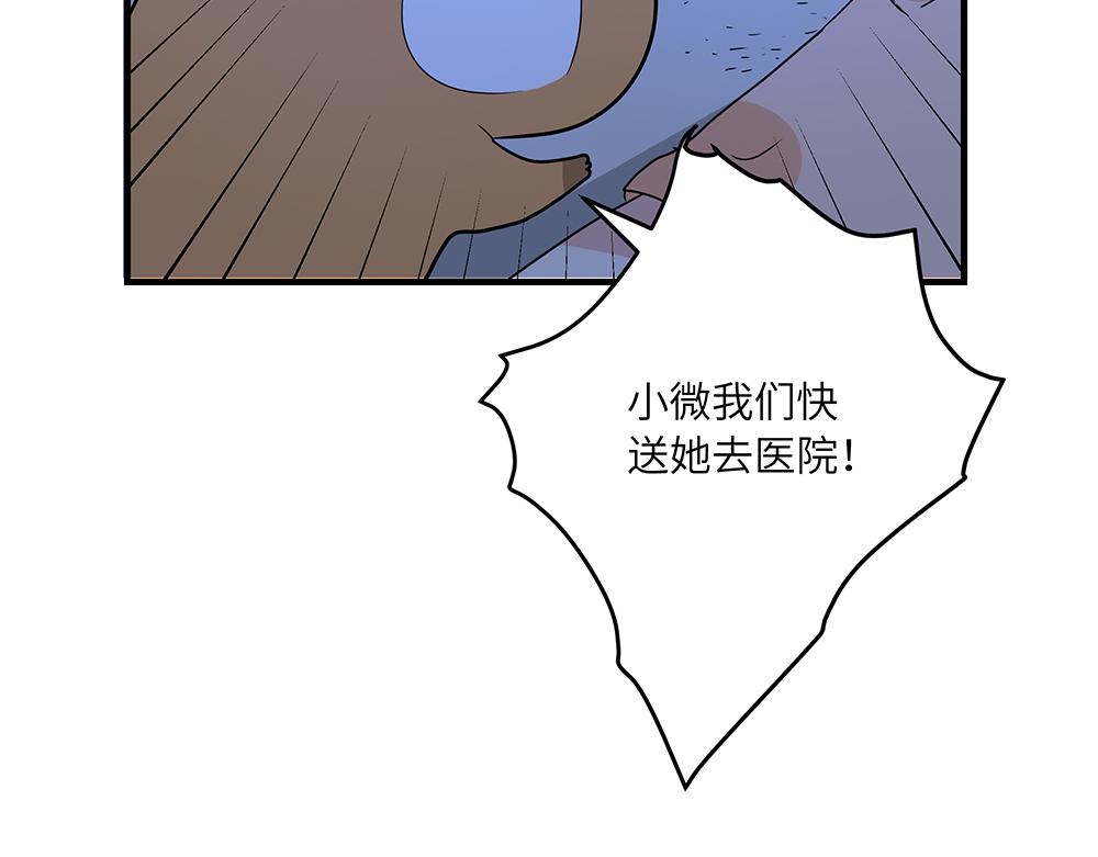 第45话 最后一颗愿星(1/2)-第45话