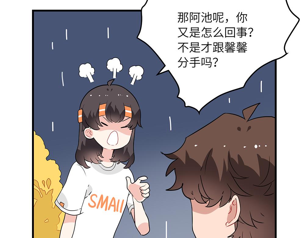 第47话 她是真正的房主(1/2)-第47话