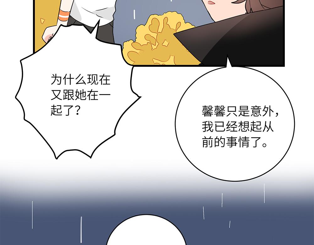 第47话 她是真正的房主(1/2)-第47话