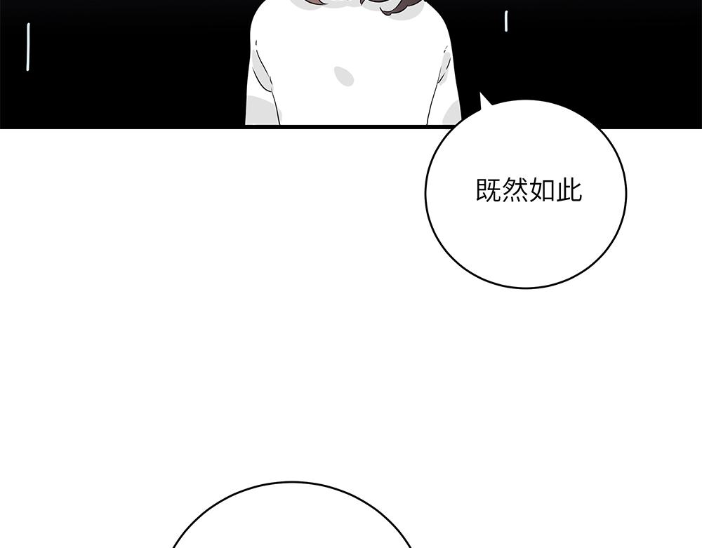 第47话 她是真正的房主(1/2)-第47话