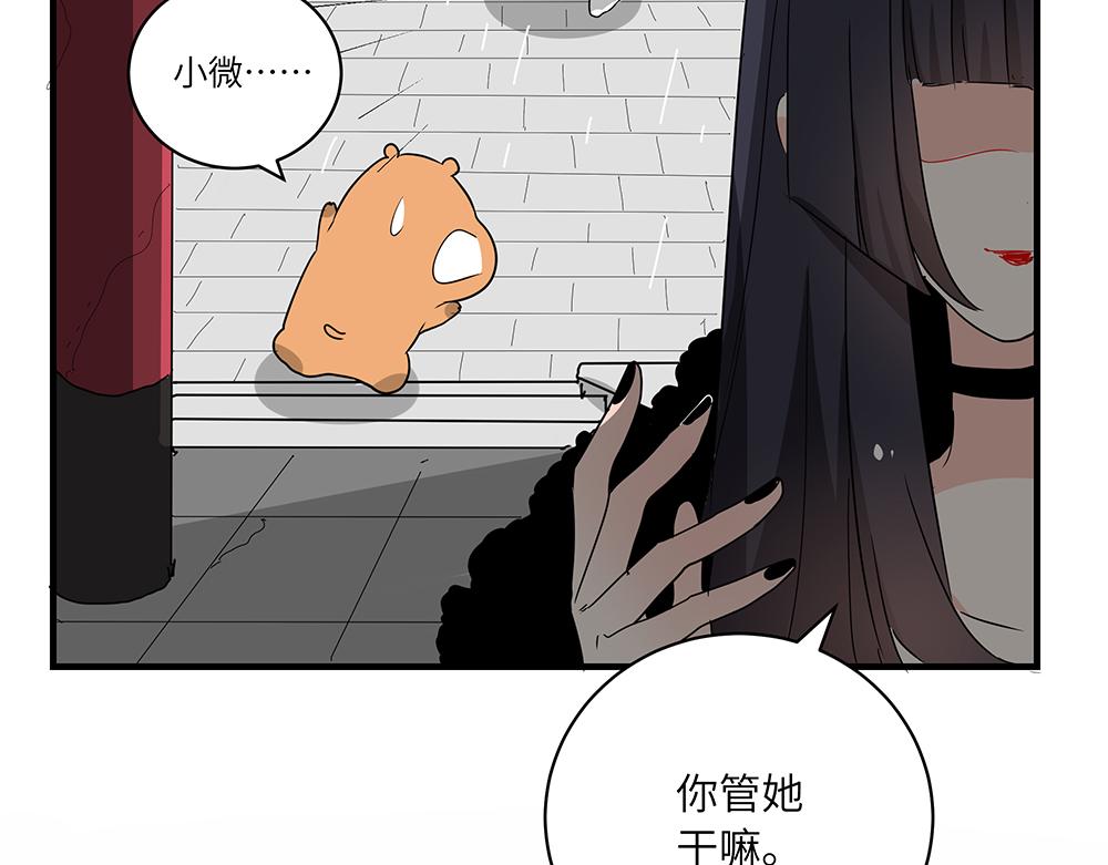 第47话 她是真正的房主(1/2)-第47话