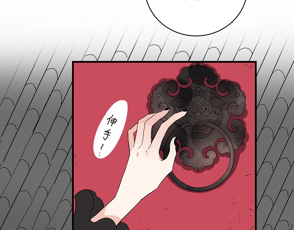 第47话 她是真正的房主(1/2)-第47话